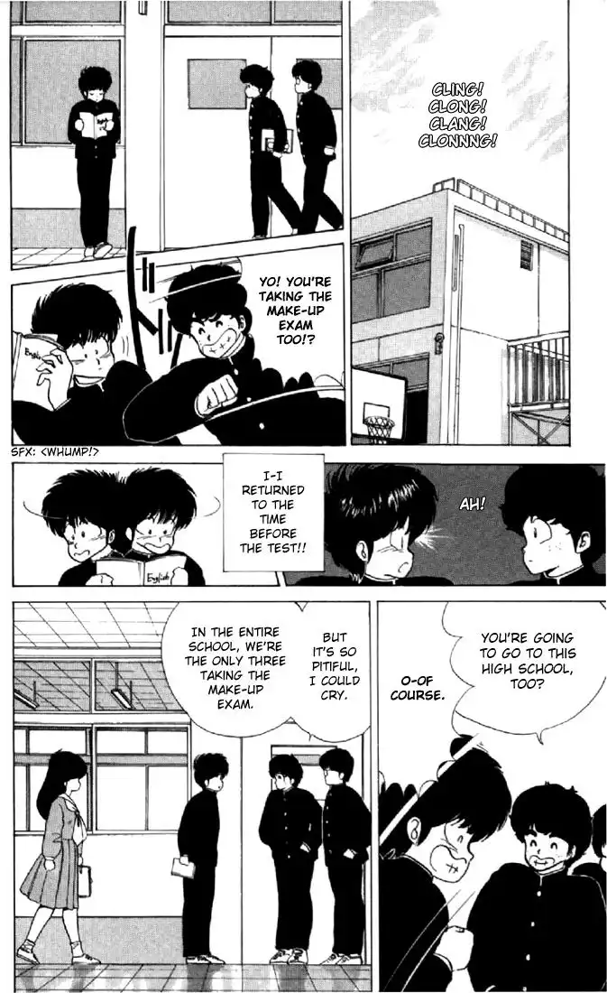 Kimagure Orange Road Chapter 48 20